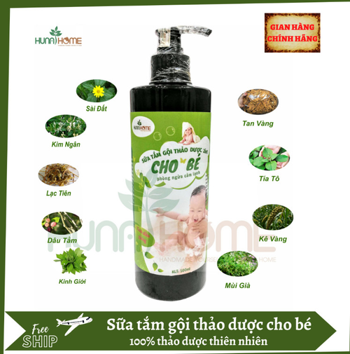 Sữa tắm gội thảo dược cho bé Hunahome chai 500 ml